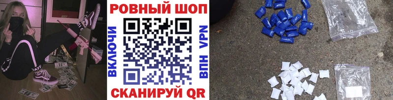 Купить наркотики цена Обоянь СОЛЬ ГАШ