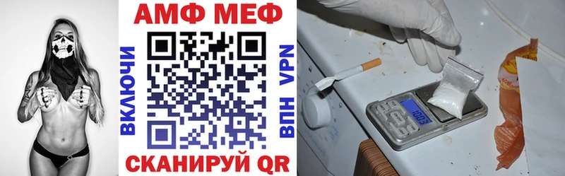 мега зеркало  купить закладку  Обоянь  АМФ VHQ 