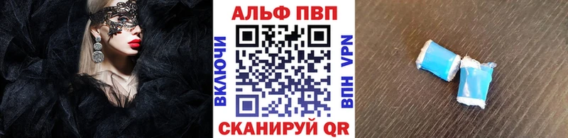 Альфа ПВП СК КРИС  закладка  Обоянь 