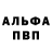 Амфетамин 98% TGdeTT