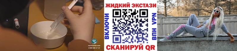 Бутират GHB Обоянь