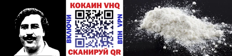 Cocaine 97%  Обоянь 