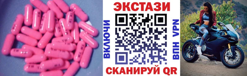 ЭКСТАЗИ DUBAI  Обоянь 