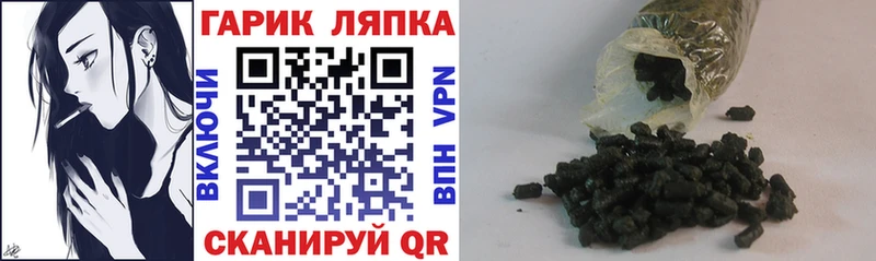 Гашиш индика сатива OMG Обоянь