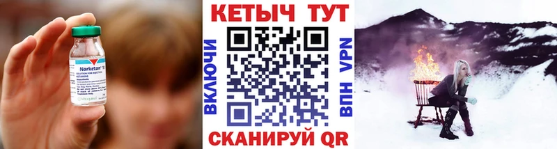 Кетамин VHQ Обоянь