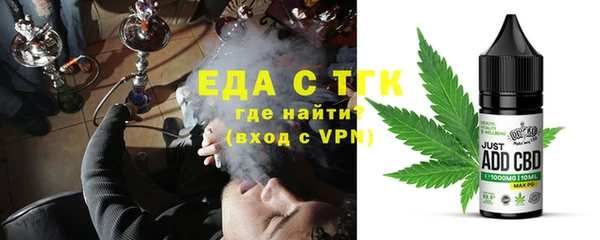 соль ск Лабытнанги