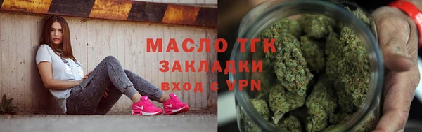 прущая мука Нефтекумск