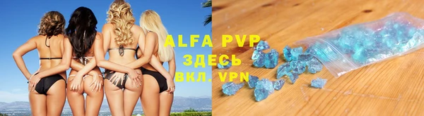 спайс Волгодонск