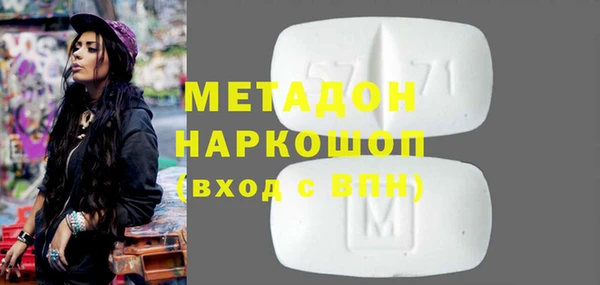 эйфоретик Ладушкин