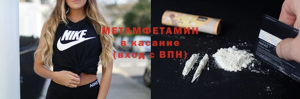 соль ск Лабытнанги