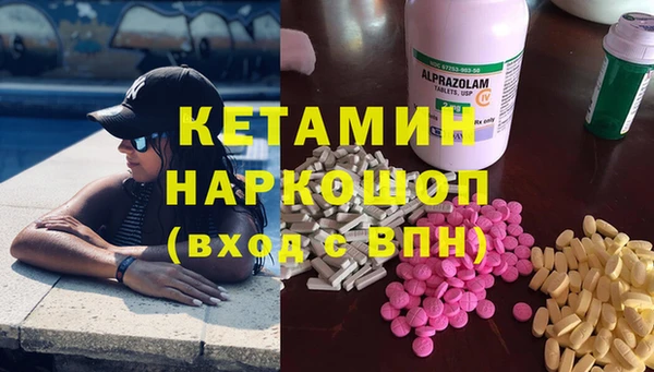 синтетический гашиш Уссурийск