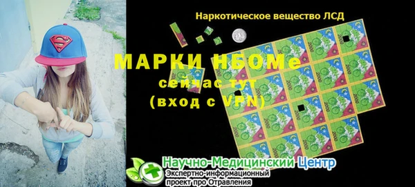 эйфоретик Ладушкин