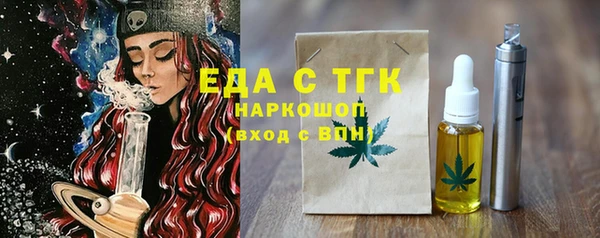 прущие крисы Покровск