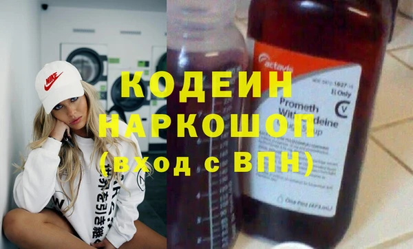 соль ск Лабытнанги