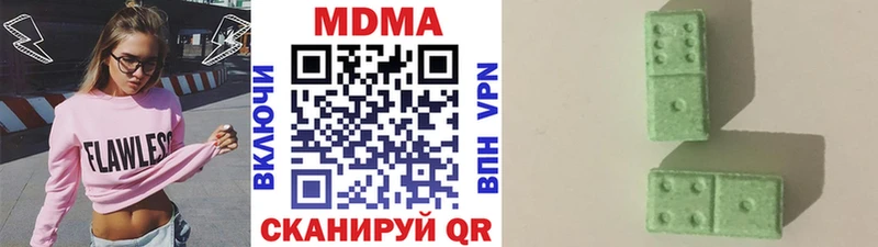 MDMA молли  Обоянь 