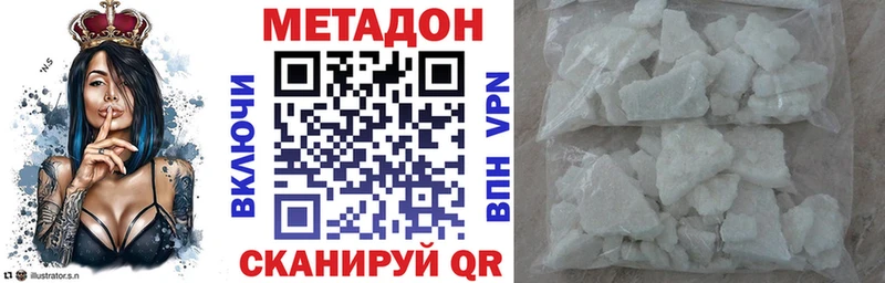 Метадон мёд  Обоянь 