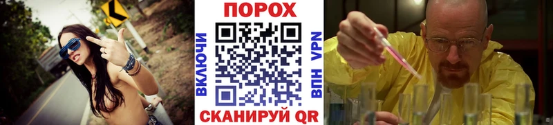 МЕТАМФЕТАМИН пудра  Обоянь 